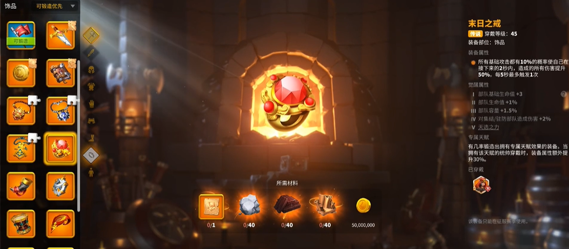 如何在万国觉醒获得永久居民身份