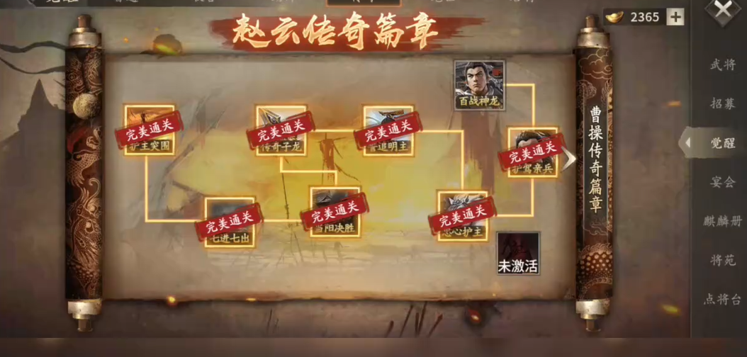 后期攻城掠地有哪些武将可以推荐