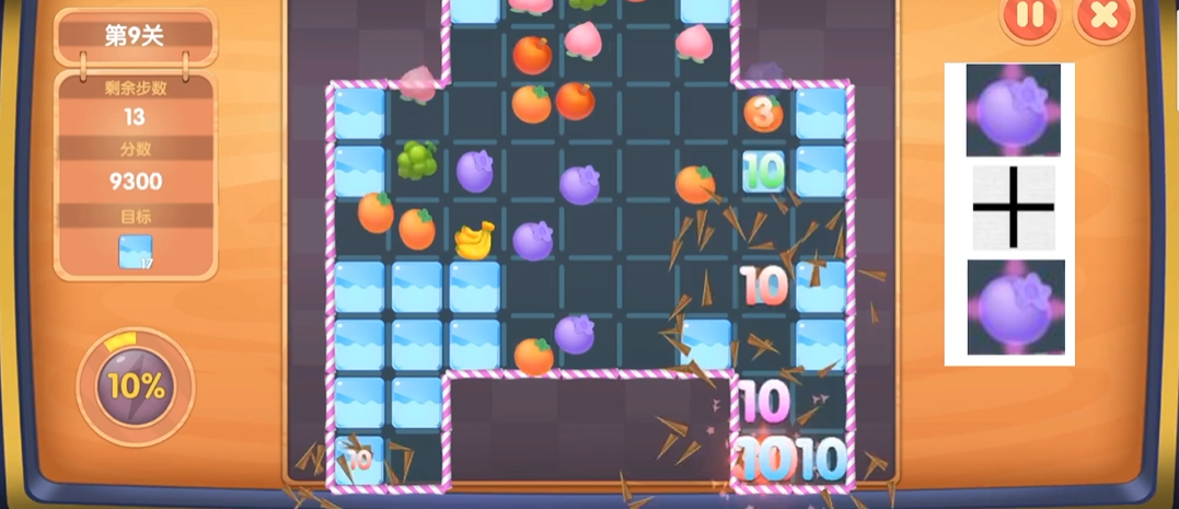 怎样能够在摩尔庄园手游中给艾米准时送饭