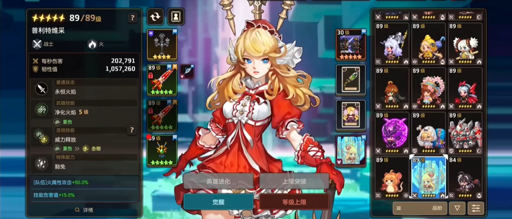 坎公骑冠剑吹牛魔法师的过关秘笈是什么