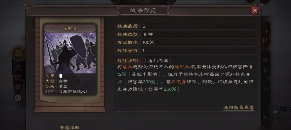 孙坚在三国志战略版能单刷吗