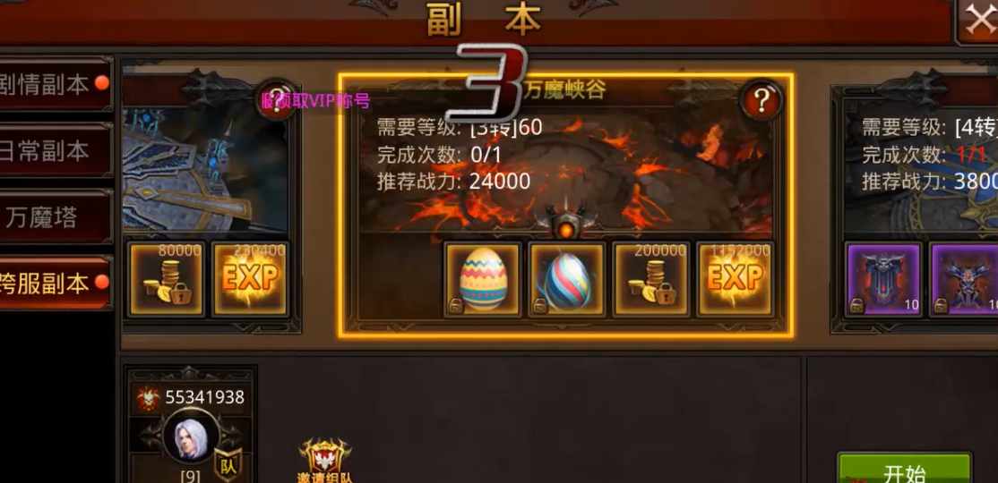 全民奇迹法师挖矿过程中需要注意哪些问题