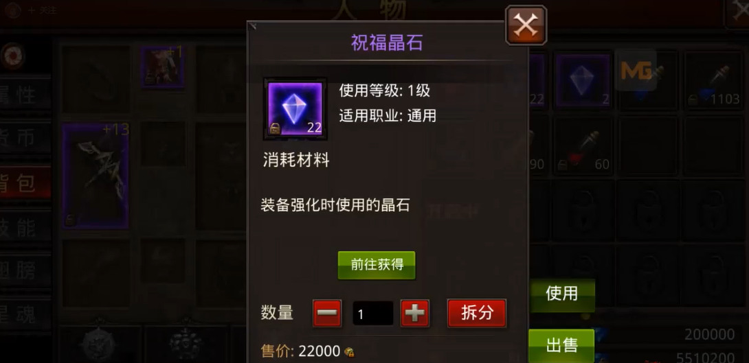 全民奇迹法师挖矿过程中需要注意哪些问题