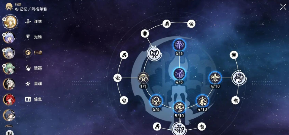 崩坏星穹铁道铁道希儿武器要如何配置才合适