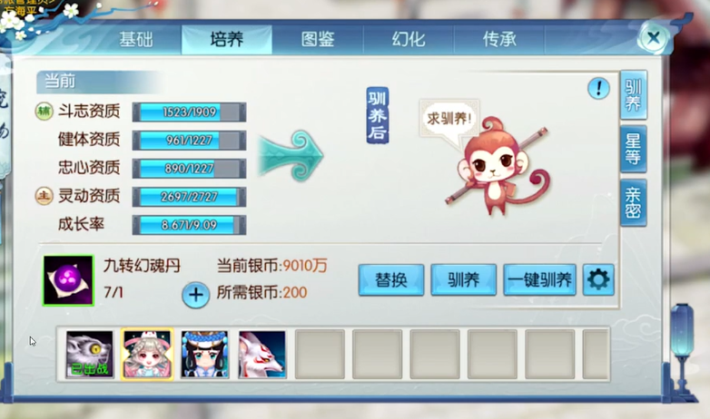 诛仙手游灵契金猊加点技巧有哪些值得学习 诛仙手游灵契金猊加点技巧有哪些值得学习