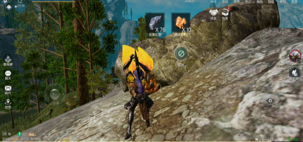 黑暗与光明手游火元素怎么驯服