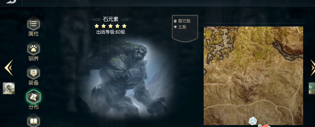 黑暗与光明手游火元素怎么驯服