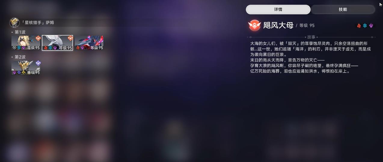 获得崩坏星穹铁道崇高道德的赞许指引是什么 获得崩坏星穹铁道崇高道德的赞许指引是什么
