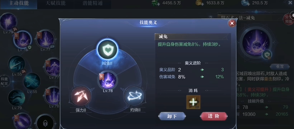 全民奇迹2视距调整是否会影响游戏性能