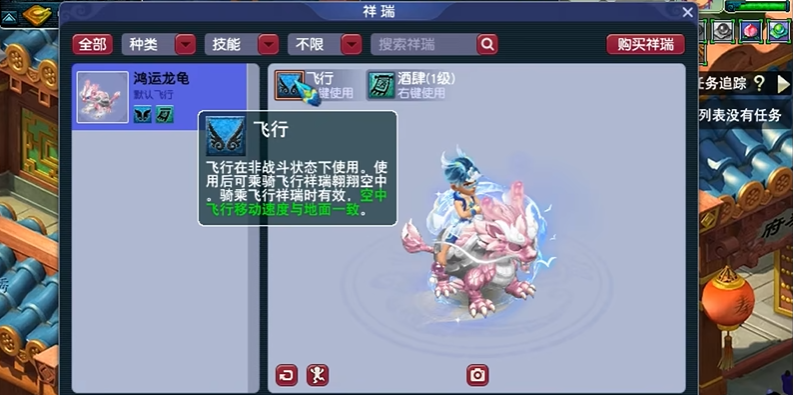 梦幻西游乐器获取攻略有哪些