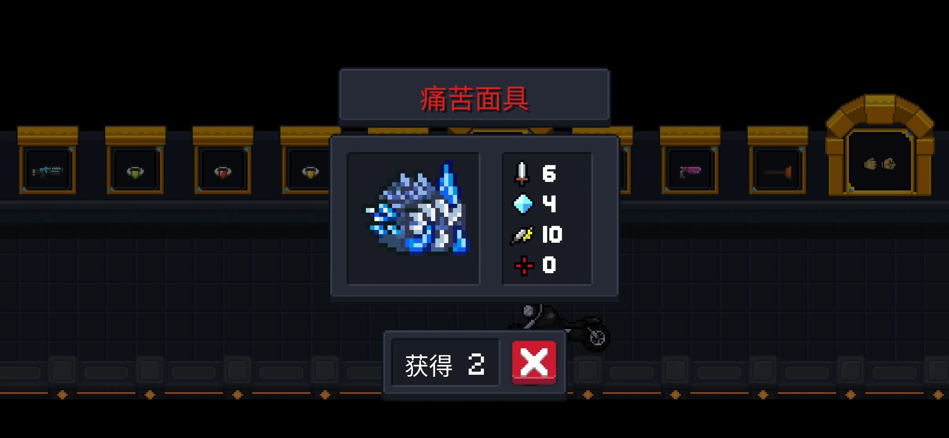 外星boss在元气骑士中如何击败 外星boss在元气骑士中如何击败