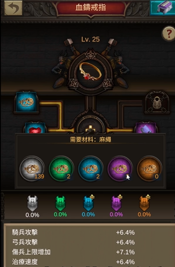 请问最近战火与秩序兵营升级条件有什么变化