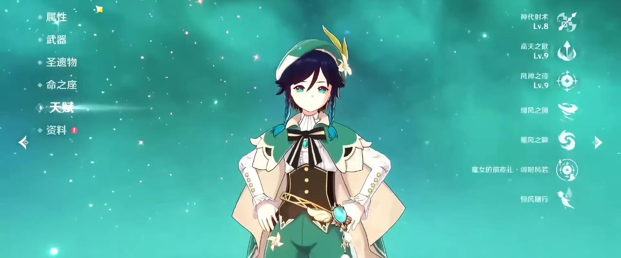 原神如何提高尤拉的生存能力与耐力