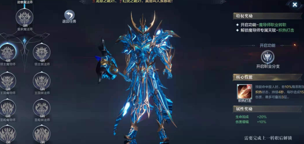 全民奇迹2中大天使武器在哪取得