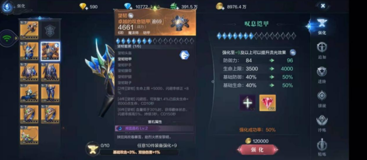 全民奇迹2中大天使武器在哪取得