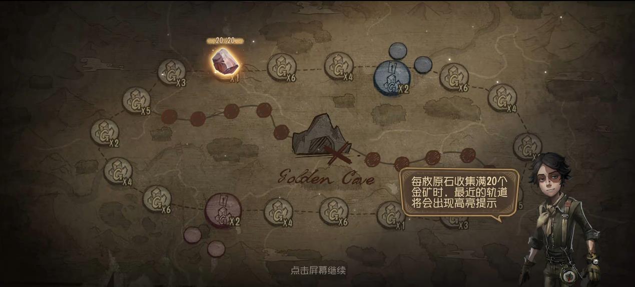 第五人格黄文雕刻家的排行如何