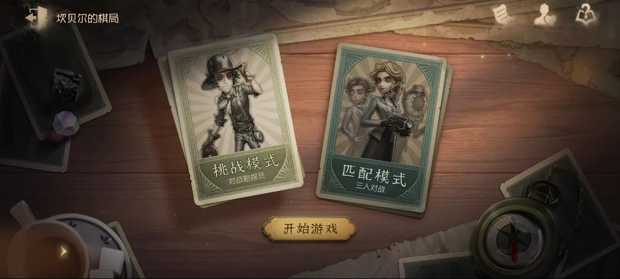 第五人格黄文雕刻家的排行如何