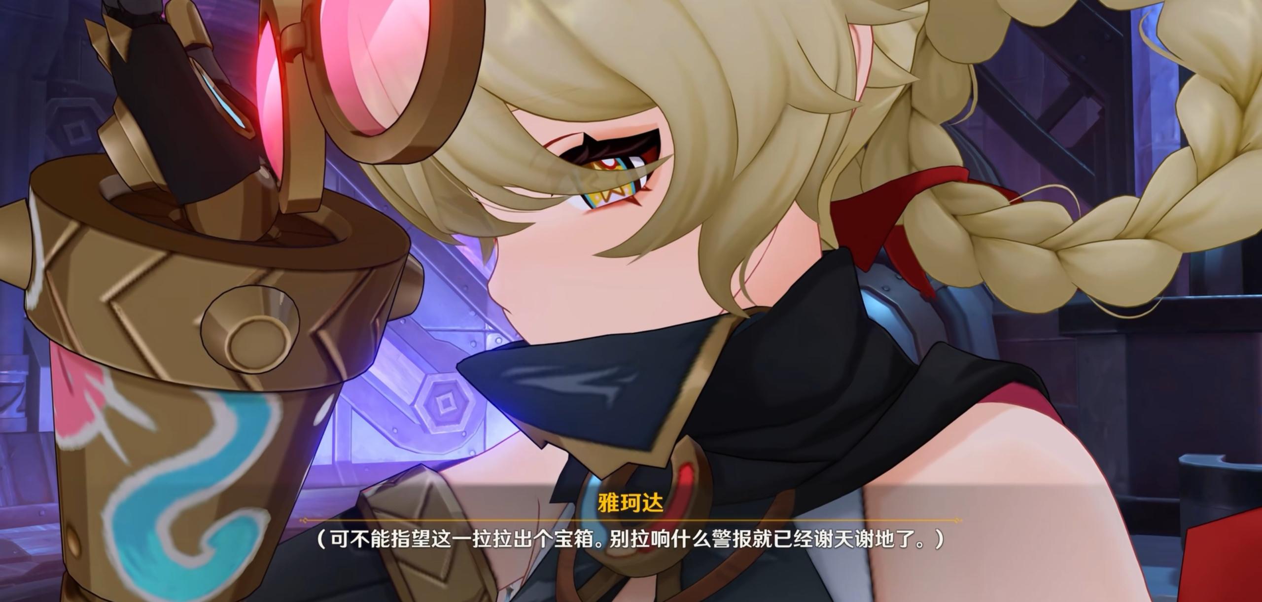 原神丘丘雪山山中之物的战斗攻略是什么