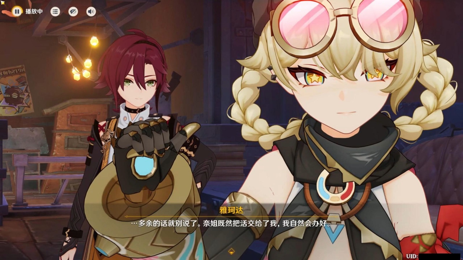 原神丘丘雪山山中之物的战斗攻略是什么