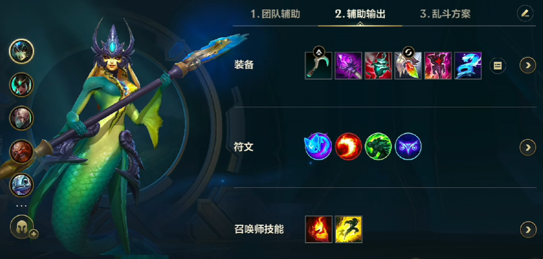 英雄联盟手游三十天皮肤中哪一款最具性价比