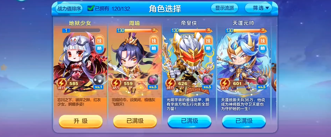 天天酷跑世界大战的位置在哪儿