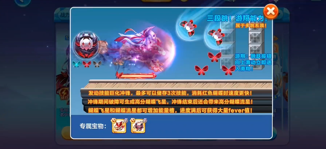 天天酷跑世界大战的位置在哪儿