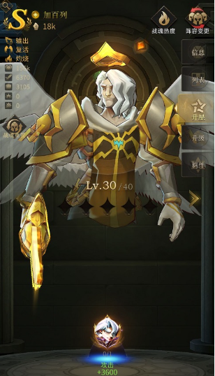 勇士与旅途旅途中勇士吞噬装备是一种怎样的体验