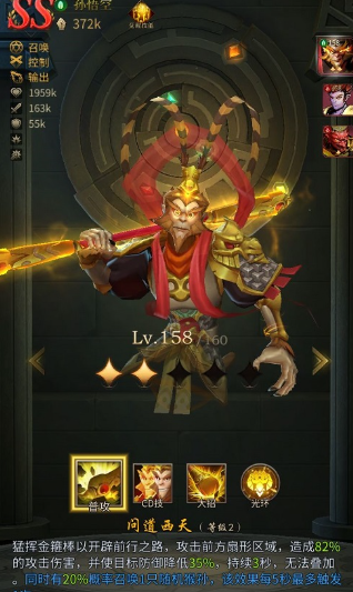 勇士与旅途旅途中勇士吞噬装备是一种怎样的体验