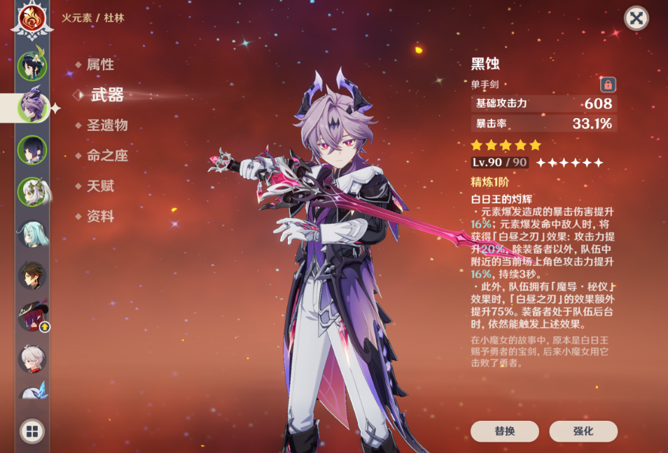 如何解决原神地下密室的谜题