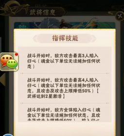 神兽甘宁在少年三国志2中应该如何站位