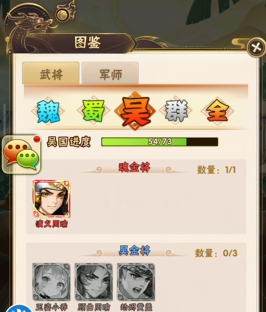 神兽甘宁在少年三国志2中应该如何站位