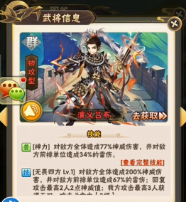 神兽甘宁在少年三国志2中应该如何站位