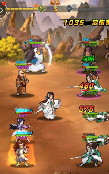 大掌门2攻略装备可以自定义外观吗