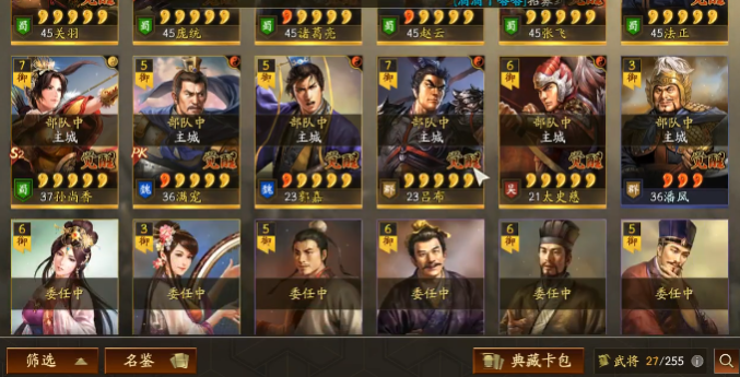 如何击败三国志战略版中的于禁