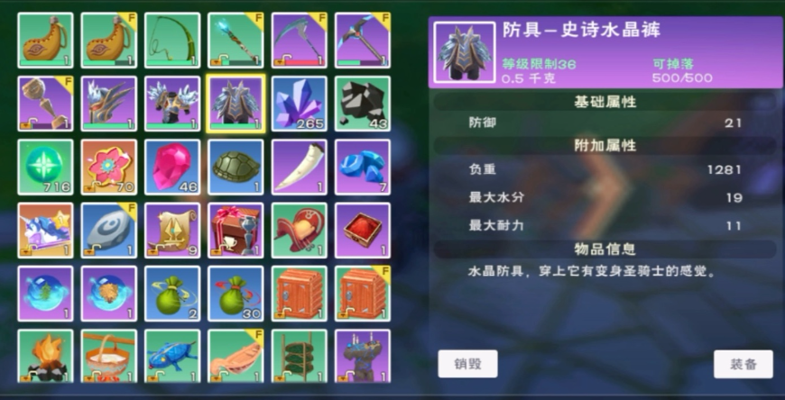 创造与魔法如何将深海珊瑚与魔法相结合