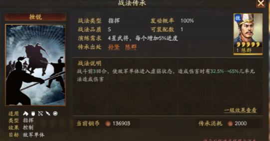 如何击败三国志战略版中的于禁