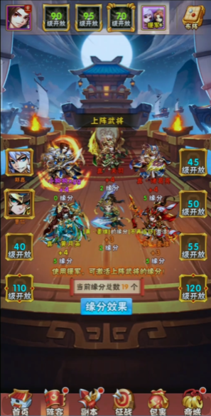 怎样挑选适合的少年三国志心仪礼盒 怎样挑选适合的少年三国志心仪礼盒