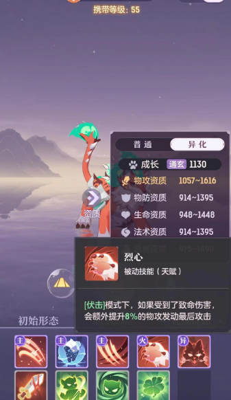 长安幻想氪金奕剑需带哪种宠物 长安幻想氪金奕剑需带哪种宠物