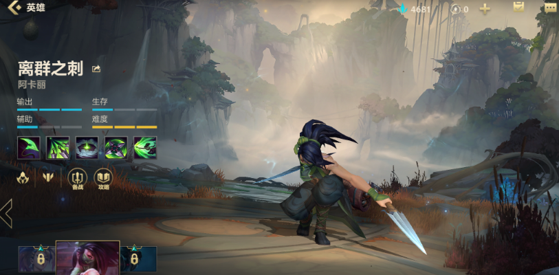 英雄联盟手游卡牌合适的符文有哪些