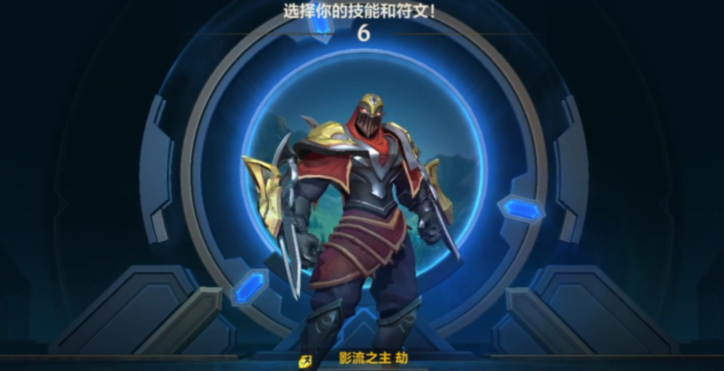 英雄联盟手游卡牌合适的符文有哪些