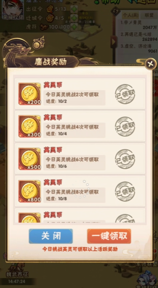 少年三国志中关羽应转职为何种职业 少年三国志中关羽应转职为何种职业