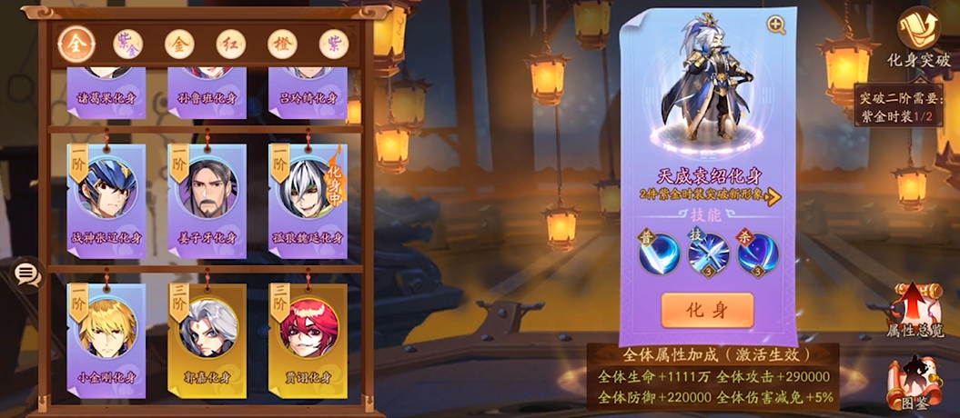 少年三国志2蜀国全红阵容的搭配方案有哪些