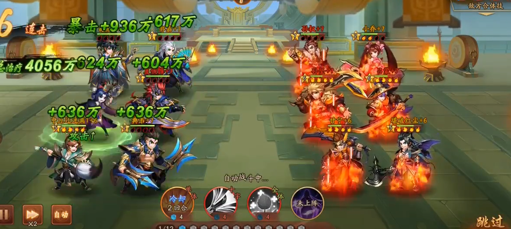 少年三国志2群雄需携带什么样的神器 少年三国志2群雄需携带什么样的神器