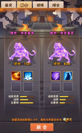 少年三国志2中的格挡率是否对角色的回复能力产生影响