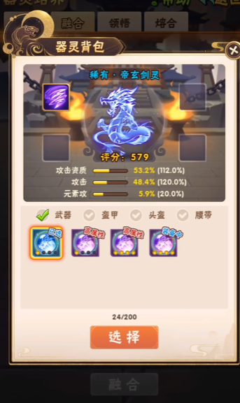 少年三国志2中的格挡率是否对角色的回复能力产生影响