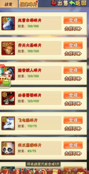 少年三国志2中的陆逊和甘宁各有何特点 少年三国志2中的陆逊和甘宁各有何特点