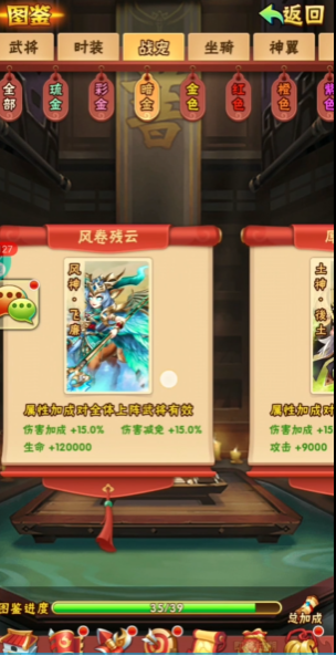 怎样获得少年三国志鼠来宝礼包