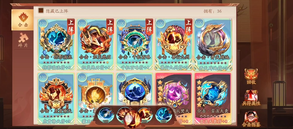 少年三国志2中的积分可以换取什么