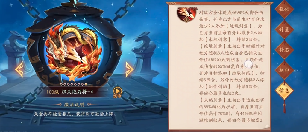 少年三国志2中的积分可以换取什么