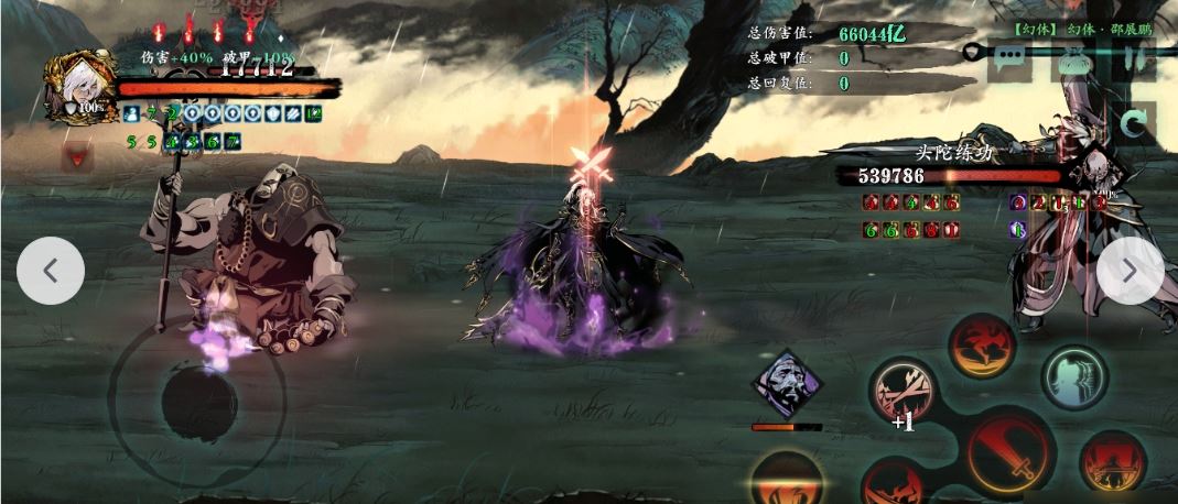 如何完成影之刃3幻境飘雪任务